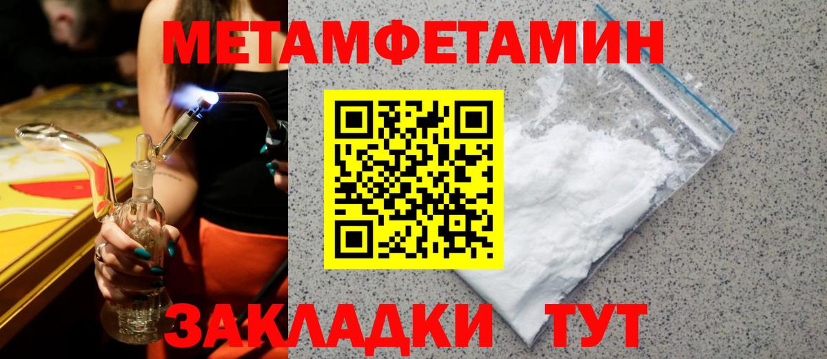 Amphetamine VHQ  Amphetamine  Звенигород  Вход с VPN 