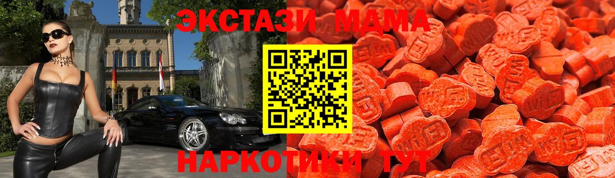 Звенигород  OMG вход  Ecstasy louis Vuitton  Вход с VPN  Ecstasy 280 MDMA 