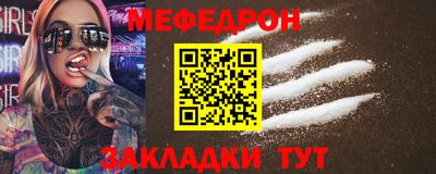 скорость mdpv Кимры
