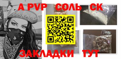 дурь Кинель
