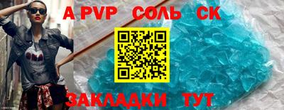 скорость mdpv Кимры
