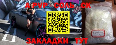 дурь Кинель