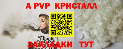 скорость mdpv Кимры