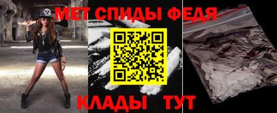 скорость mdpv Кимры