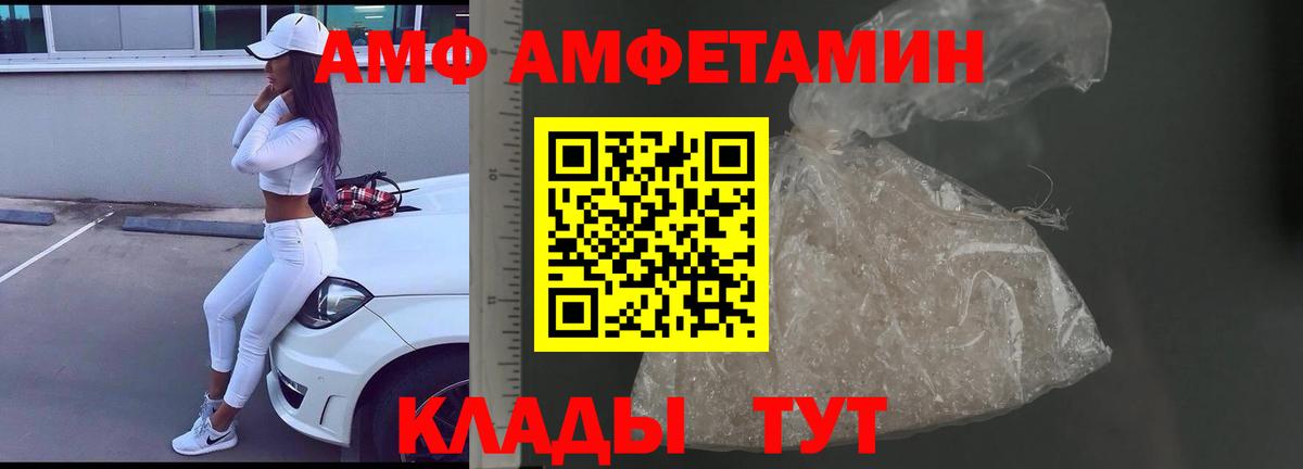 Первитин  Метамфетамин Methamphetamine  Вход с VPN  Звенигород 