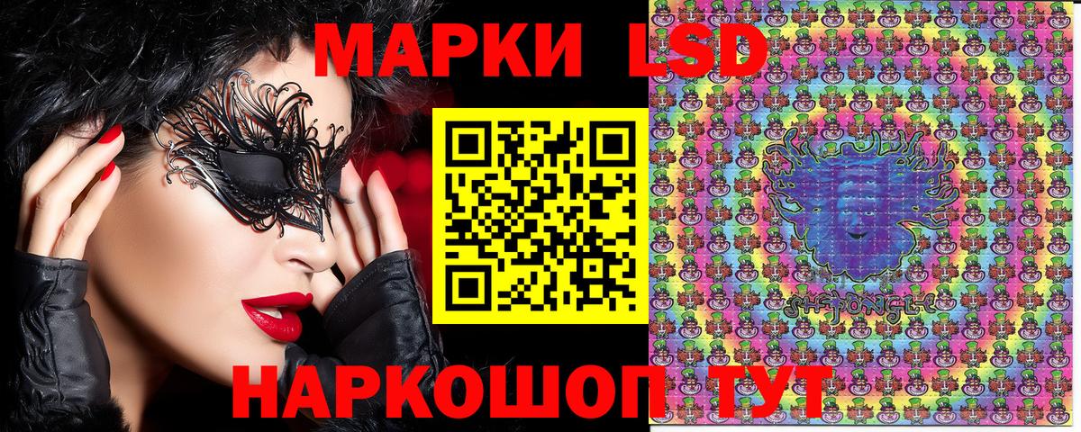 Марки 25I-NBOMe 1,8мг Звенигород