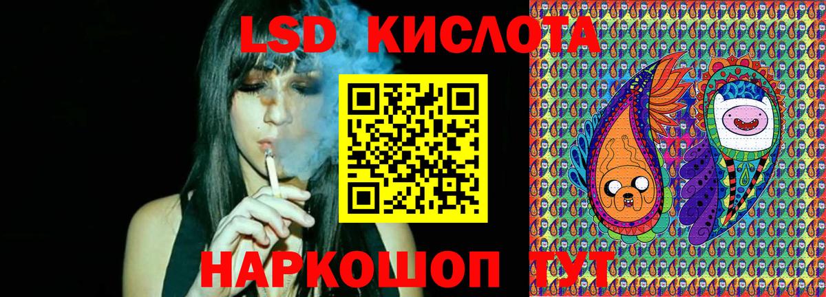 Марки NBOMe 1500мкг  Марки NBOMe 1500мкг  Вход с VPN  Звенигород 